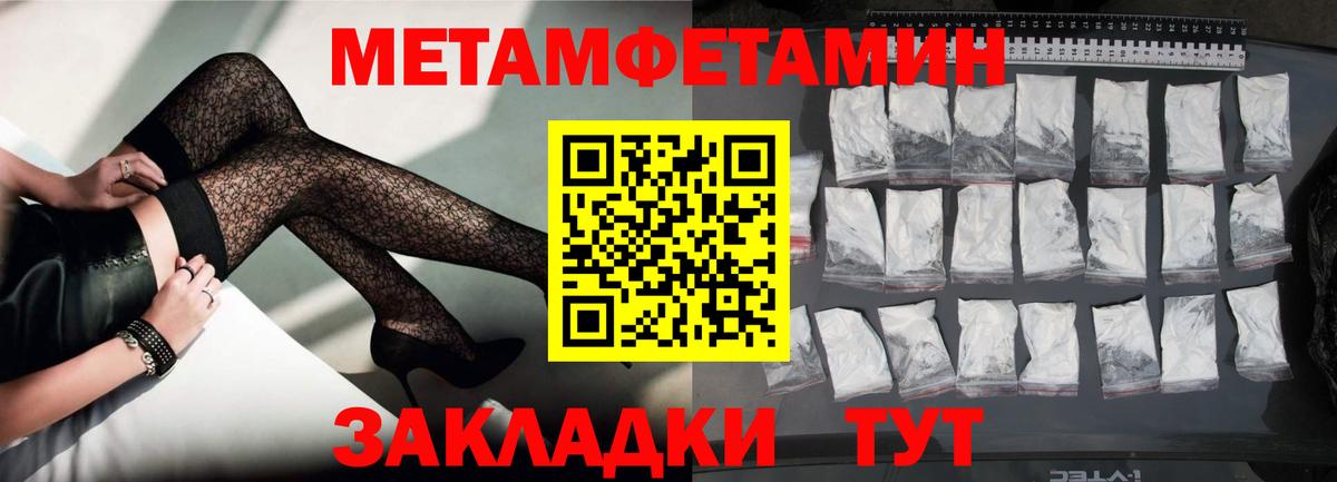 АМФЕТАМИН Розовый Салават