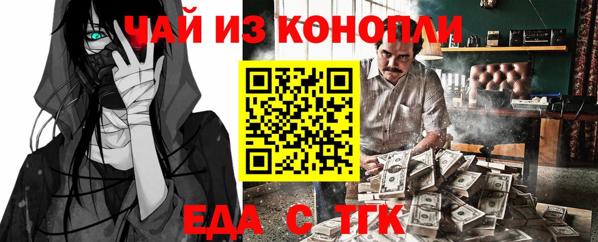 Салават  Canna-Cookies марихуана  Вход с VPN 