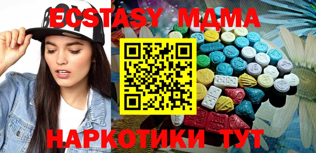 Салават  Экстази бентли  Экстази  Вход с VPN  Ecstasy Philipp Plein 