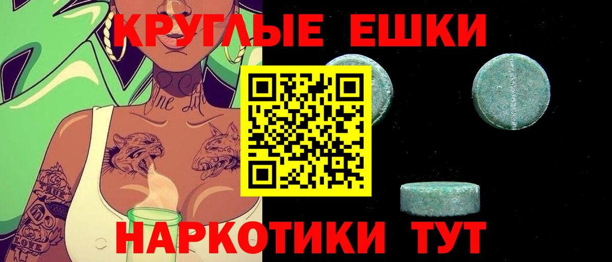 ЭКСТАЗИ Philipp Plein Салават