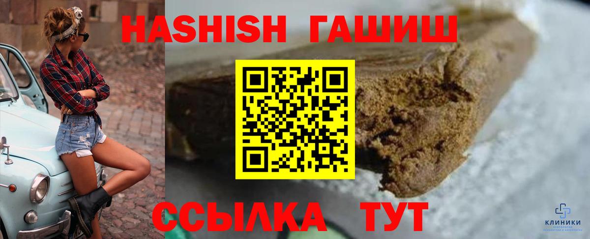 Салават  ГАШ индика сатива  Вход с VPN  Гашиш  ГАШИШ гашик 