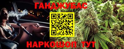 наркотики Бузулук