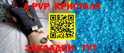 твердый Будённовск