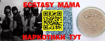 наркотики Бузулук