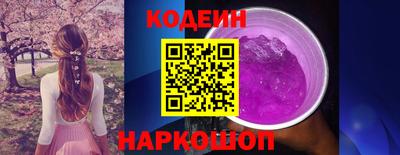 наркотики Бузулук