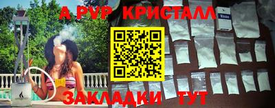 твердый Будённовск