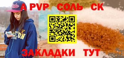 дживик Бугуруслан