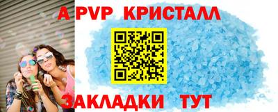 дживик Бугуруслан