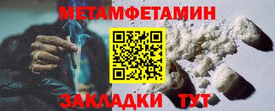 дживик Бугуруслан