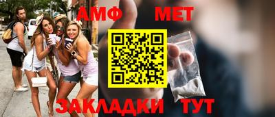 дживик Бугуруслан