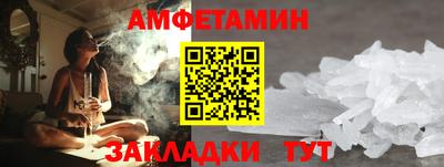 таблы Волгодонск