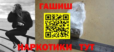 наркотики Бузулук