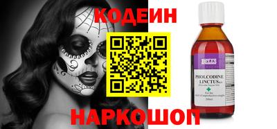 кокаин колумбия Волжский