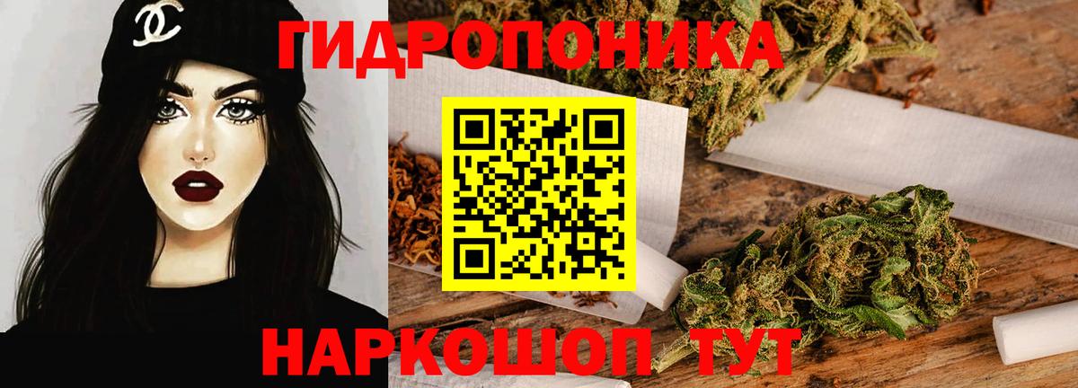 Бошки марихуана Amnesia Салават