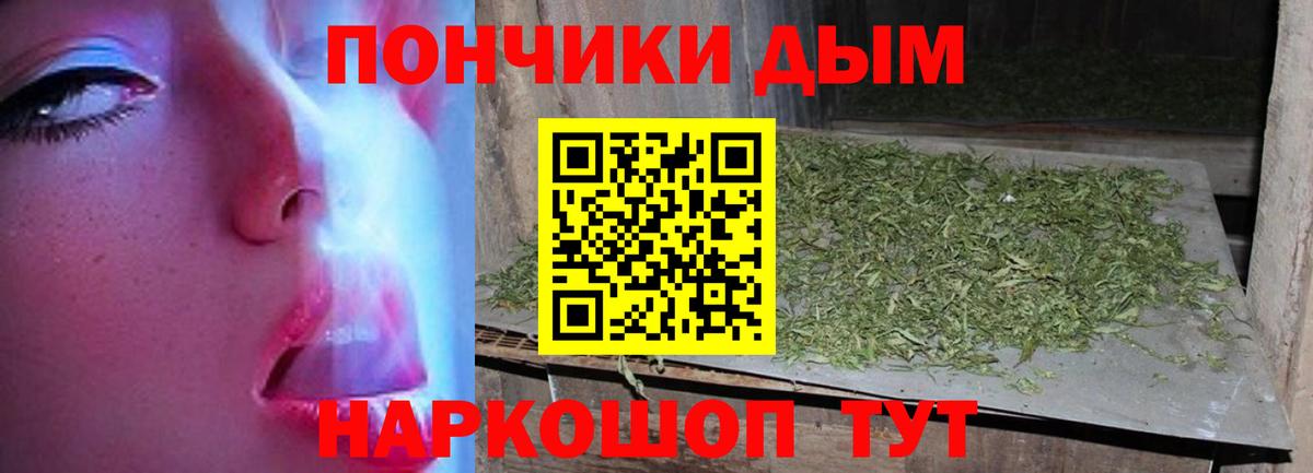 Бошки марихуана ГИДРОПОН  Каннабис MAZAR  Салават  Вход с VPN 
